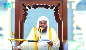 خطيب المسجد الحرام: الطريق إلى الله واحد