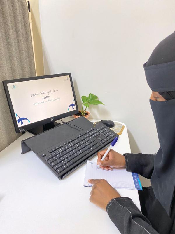 «همم» تدعم أسر الأشخاص ذوي الإعاقة