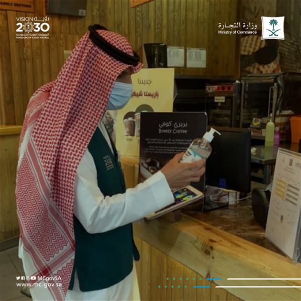 التجارة: 388 مخالفة للاحترازات بالشرقية خلال سبتمبر