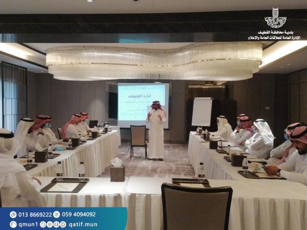 تطوير مهارات 34 كادرا ببلدية القطيف