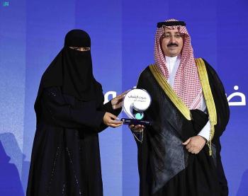 بمشاركة 17 ألفا.. «مسك الخيرية» تختتم برنامج «صوت الشباب»