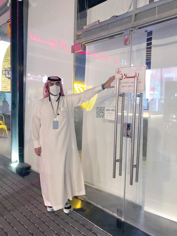 إغلاق 3 منشآت لتجاوزات «احترازية»