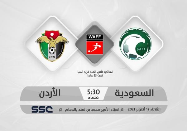 فالكم.. الكأس..!