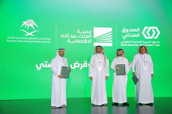 اتفاقية ثلاثية لجذب استثمارات نوعية للقطاع اللوجستي بالمدينة