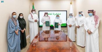 محمية الإمام تركي توقع مذكرة تفاهم مع مركز الغطاء النباتي 