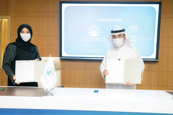 5 برامج تهيئ ذوات الإعاقة للمرحلة الجامعية