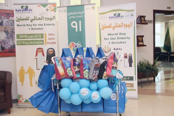 تأهيل الإناث يحتفل بنزلاء «الرعاية الاجتماعية» بالدمام