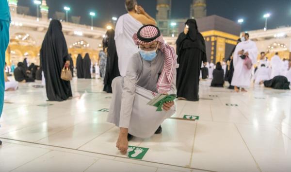 إزالة ملصقات التباعد الجسدي بالمسجد الحرام