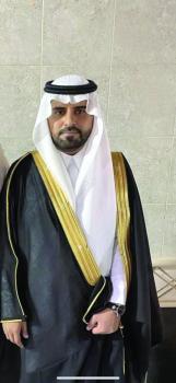 زواج