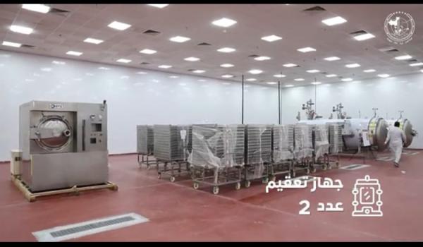 مطوفي