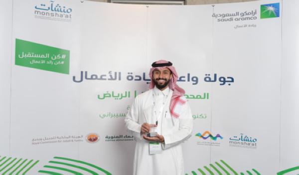 'واعد' 6.9 مليون ريال دعم لثلاث شركات سعودية ناشئة