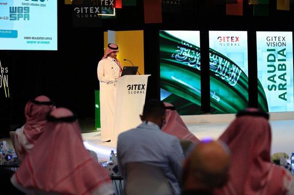 «الداخلية» تستعرض مبادراتها التحولية في «جيتكس دبي»