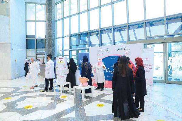 «الخطوط السعودية» تعرض مستجدات سرطان الثدي