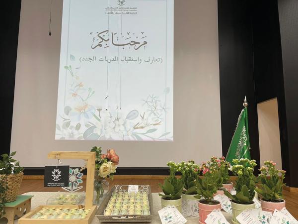 «تقنية الأحساء» تحتفل بمدرباتها المستجدات