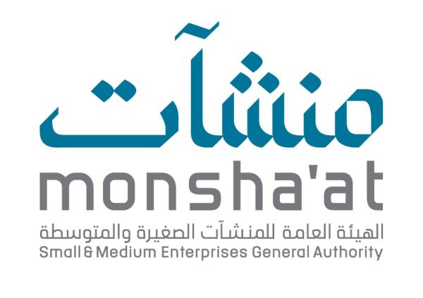 إطلاق ملتقى منظومة الابتكار التجاري الوطنية