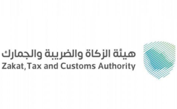 «الزكاة» تُحذر من التعامل مع مدعي تصفير الضريبة