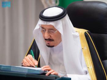 مجلس الوزراء يعتمد الحسابين الختاميين لصندوق التنمية الصناعية