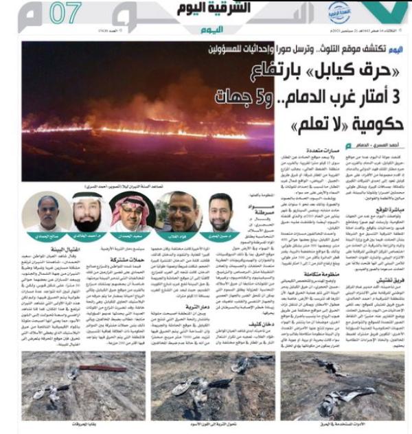 أحكام قضائية ضد «متورطين» في حرق الكيابل بالشرقية