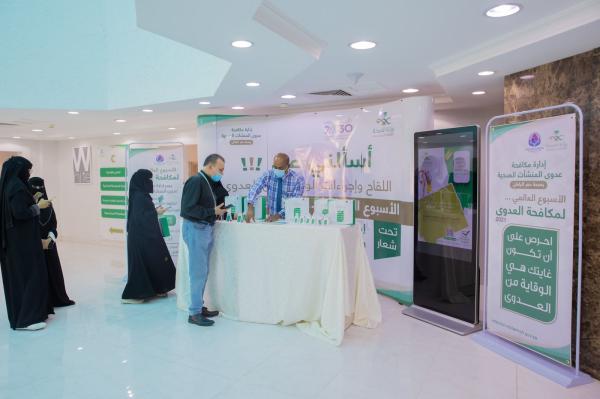 تفعيل «عالمي الوقاية
من العدوى»
