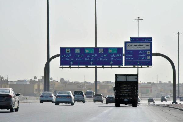 1.3 مليار ريال لرفع سلامة الطرق بالشرقية