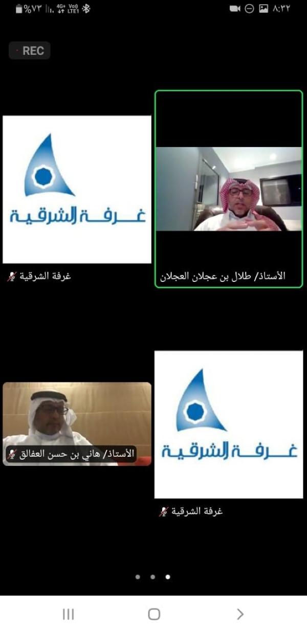 18 % من الشركات العائلية في الشرقية