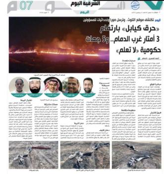 أحكام قضائية ضد «متورطين» في حرق الكيابل بالشرقية