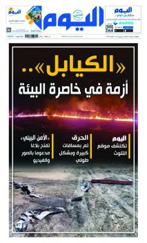 أحكام قضائية ضد «متورطين» في حرق الكيابل بالشرقية