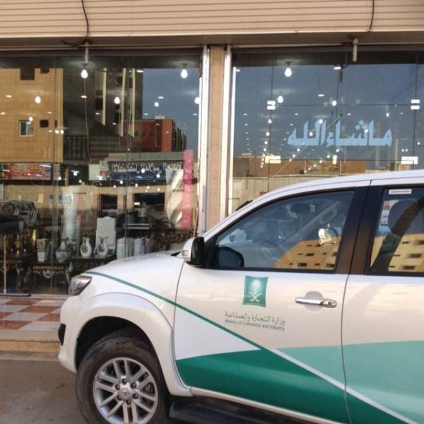 «التجارة» لـ«اليوم»: إحالة 149 قضية تستر إلى النيابة بالشرقية