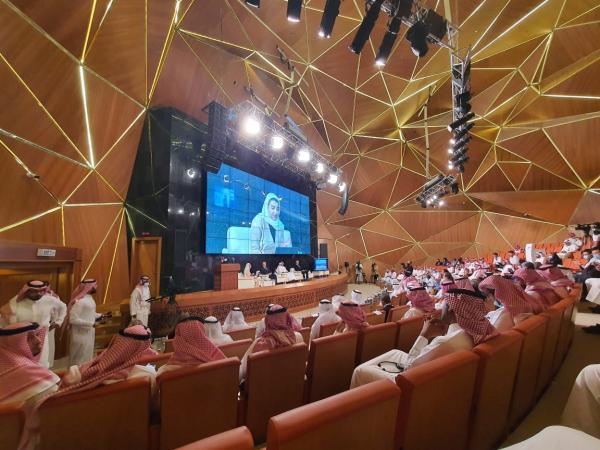 5 مجالات ضمن مبادرة مستقبل الاستثمار في النسخة الخامسة