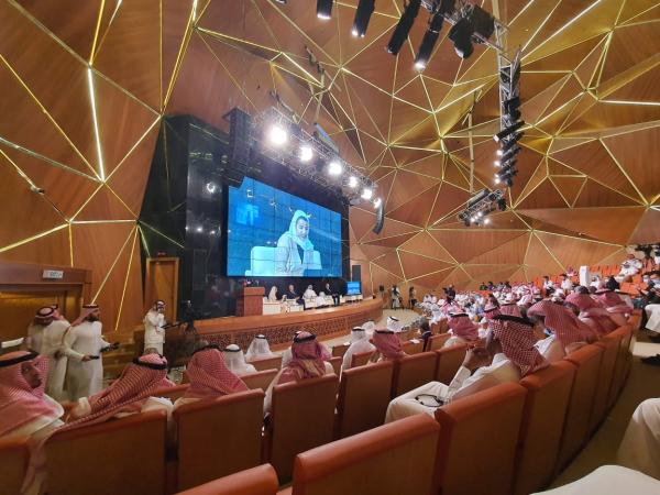 5 مجالات ضمن مبادرة مستقبل الاستثمار في النسخة الخامسة
