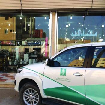 «التجارة» لـ«اليوم»: إحالة 149 قضية تستر إلى النيابة بالشرقية