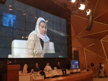 5 مجالات ضمن مبادرة مستقبل الاستثمار في النسخة الخامسة
