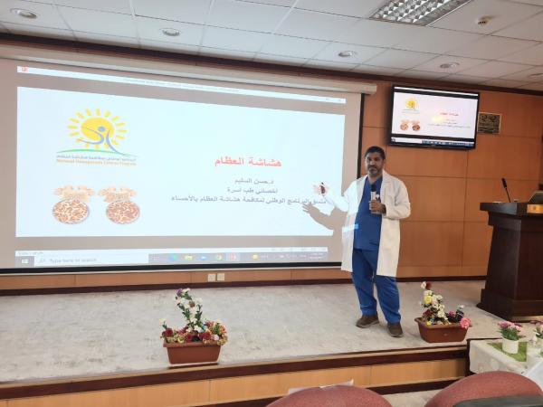 .. وشرح علامات ومضاعفات المرض بالأحساء