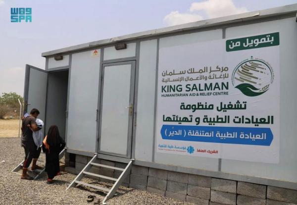 343 مستفيدا من العيادة الطبية المتنقلة بـ «حجة»