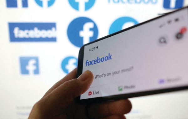 فيسبوك تحصل على «الحقوق المجاورة» بفرنسا