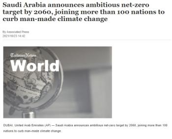 صحف ومواقع عالمية: المملكة تعزز جهودها الخضراء قبل قمة «كوب 26»