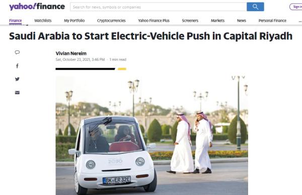 ترحيب عالمي بالمبادرة السعودية للوصول لصافي الانبعاثات الصفرية