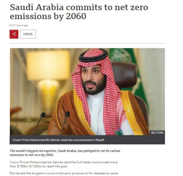 ترحيب عالمي بالمبادرة السعودية للوصول لصافي الانبعاثات الصفرية