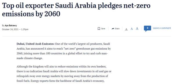 ترحيب عالمي بالمبادرة السعودية للوصول لصافي الانبعاثات الصفرية