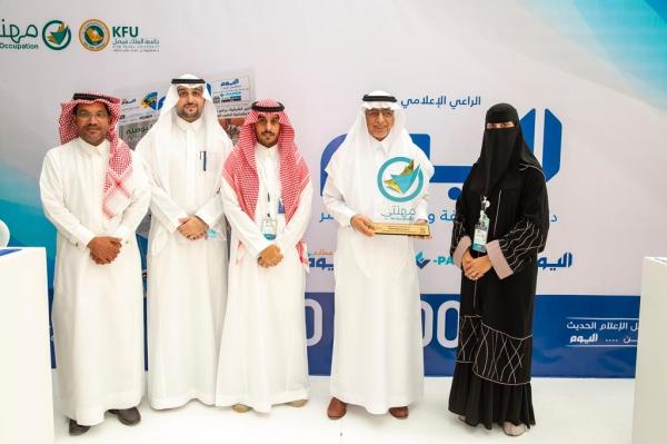 'اليوم' تشارك في فعاليات المعرض