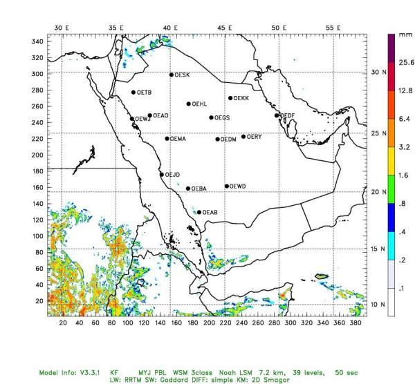 طقس «صحو» وسماء غائمة على 4 مناطق