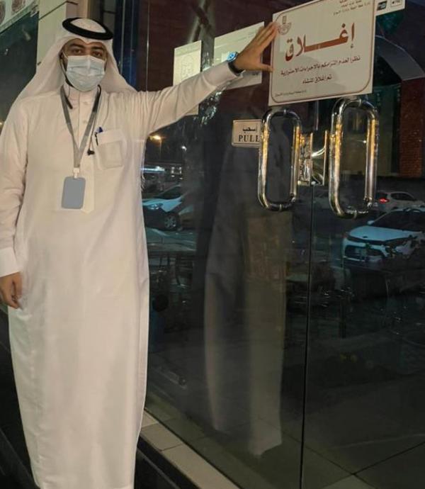 إغلاق فود ترك و مطعم مخالف بالدمام