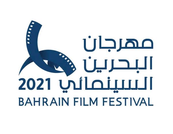 5 أفلام تمثل المملكة في مهرجان البحرين السينمائي