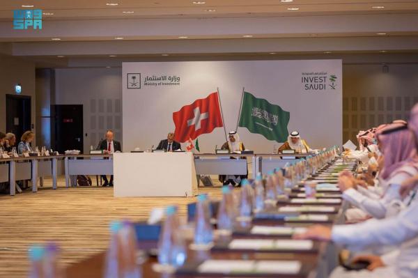 وزير الاستثمار يرأس المنتدى الاستثماري السعودي – السويسري