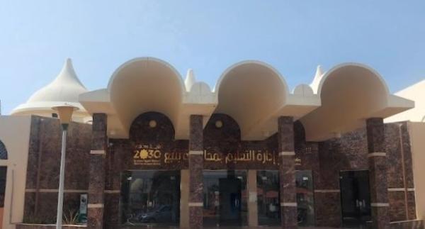 «نحن معكم» حملة إرشادية بتعليم ينبع