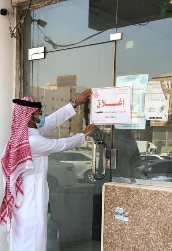ضبط 141 مخالفة للاحترازات بالشرقية