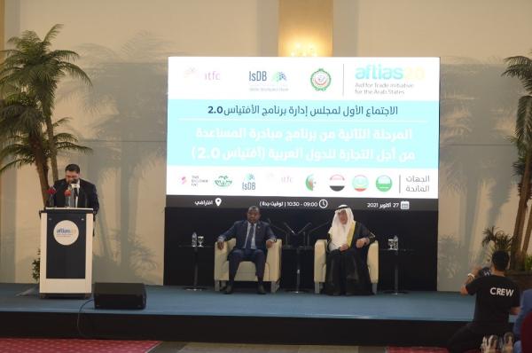«الأفتياس 2.0» يعتمد 4 آليات لاعتماد وتنفيذ المشاريع