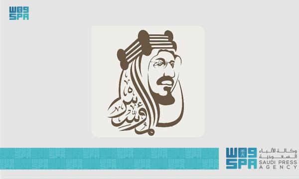 إطلاق الحساب الرسمي للملك عبدالعزيز على «تويتر»