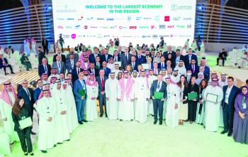 67 مليار ريال تضيفها 44 شركة عالمية للناتج المحلي