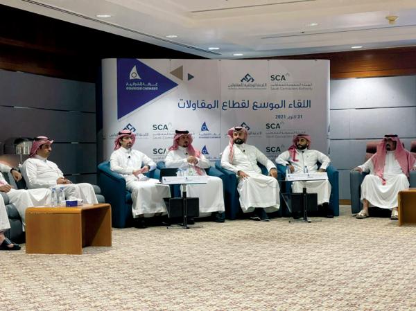 «هيئة المقاولين»: نتعاون مع الجهات المعنية لمواجهة تحديات القطاع